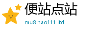 2025新门正版免费资本归2024雷锋心水网论坛大众网